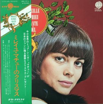 Mireille mathieu chante noel japon 1972
