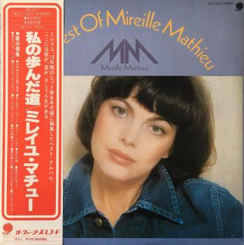 The best of mireille mathieu 1979
